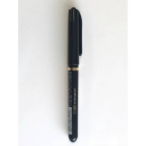 三菱　黒　毛筆タッチサインペン